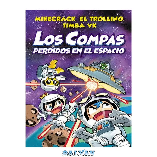 Compas 5. Los Compas perdidos en el espacio