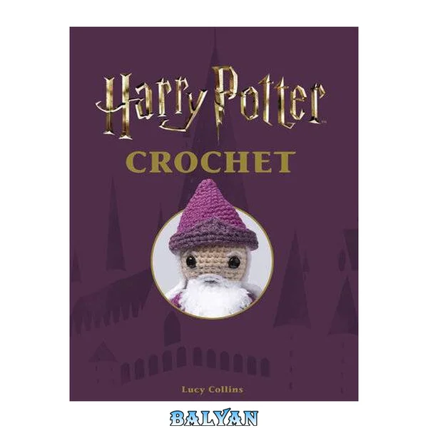 Harry Potter Crochet (Crochet Kits)