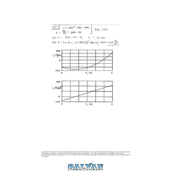 Engineering Mechanics: Dynamics (Solutions Manual)