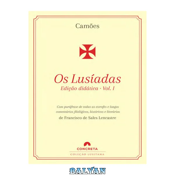 Os Lusíadas, vol. 1: edição didática