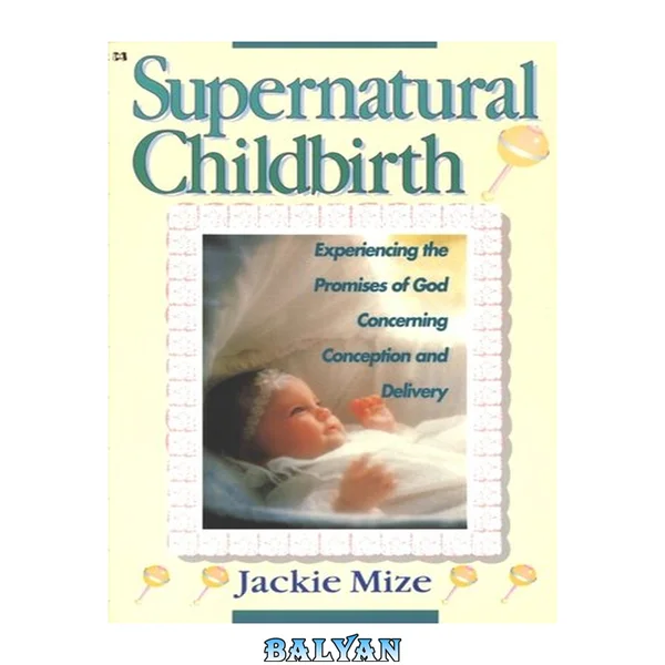 Supernatural Childbirth