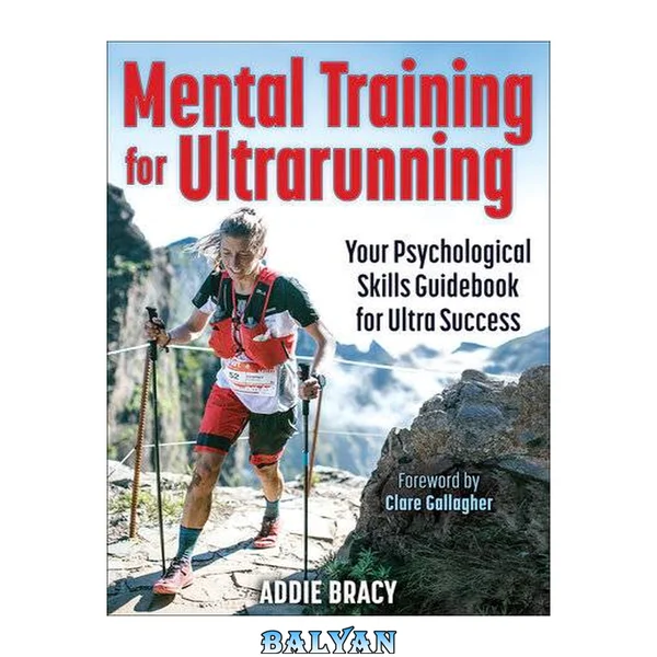 Mental Training for Ultrarunning