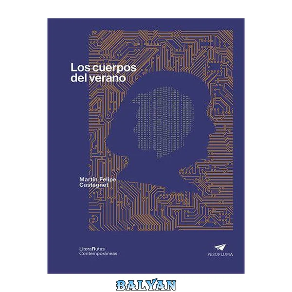 Los cuerpos del verano