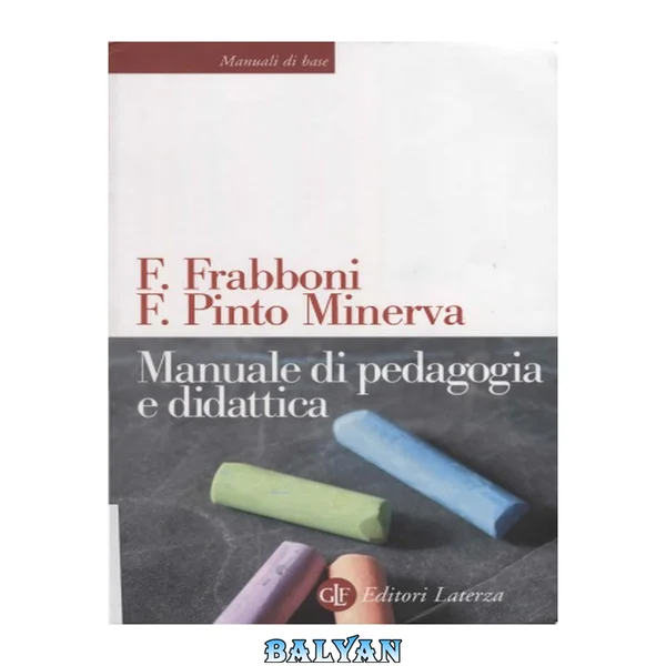 Manuale di pedagogia e didattica