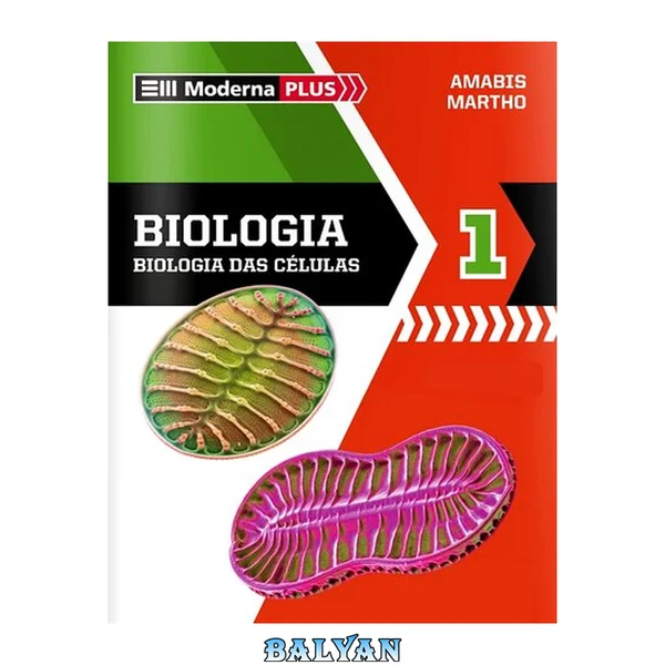 Biologia - Volume 1. Série Moderna Plus (Em Portuguese do Brasil)