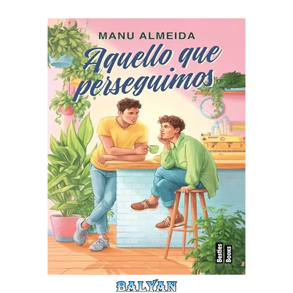 Aquello que perseguimos