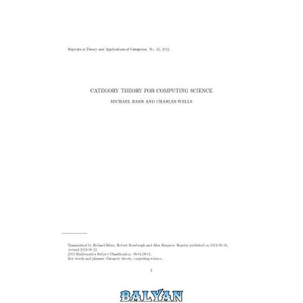 Category Theory for Computing Science