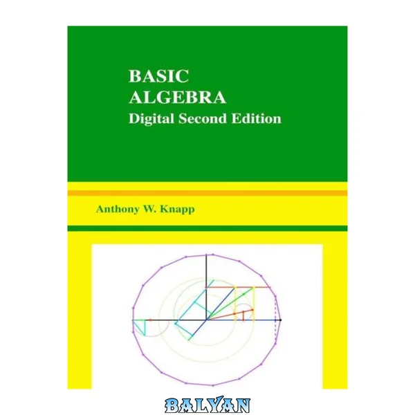 Basic algebra along with a companion volume "Advanced algebra"