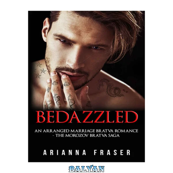 Bedazzled