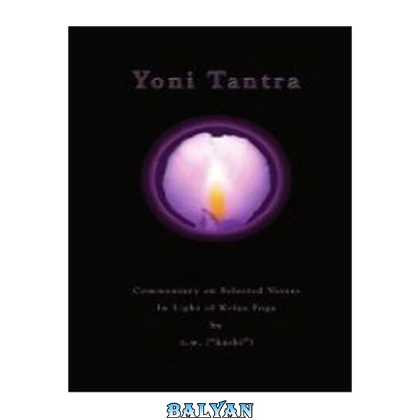 Yoni Tantra - Commentary on Selected Verses In Light of Kriya Yoga
