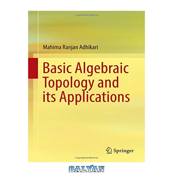 Basic Algebraic Topology and its Applications