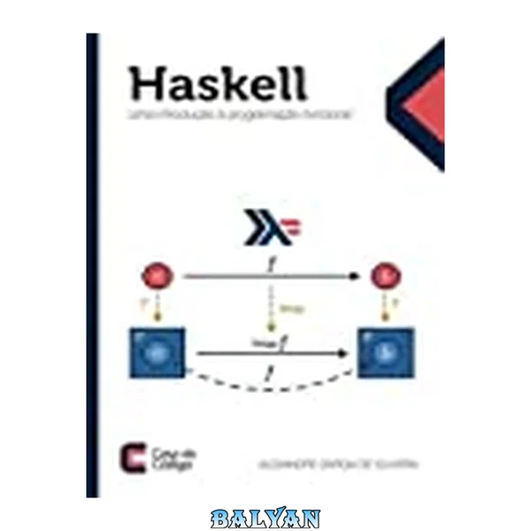 Haskell : Uma introdução à programação funcional