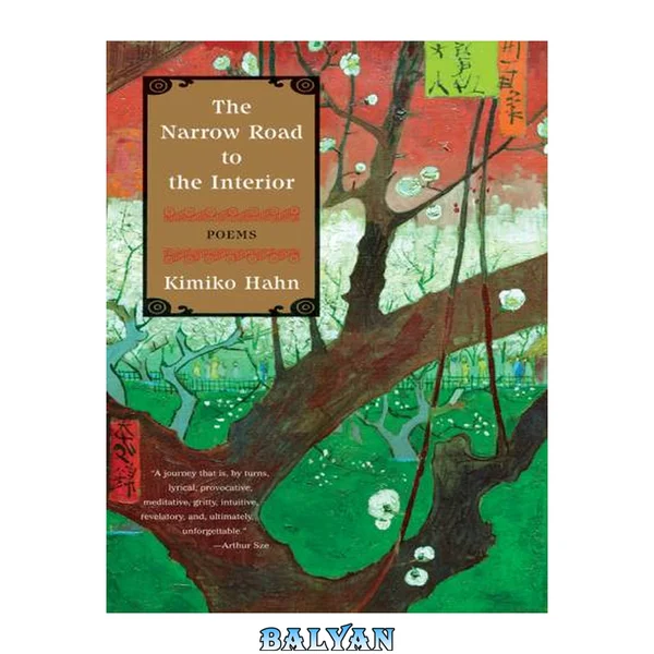 The narrow road to the interior : [poems