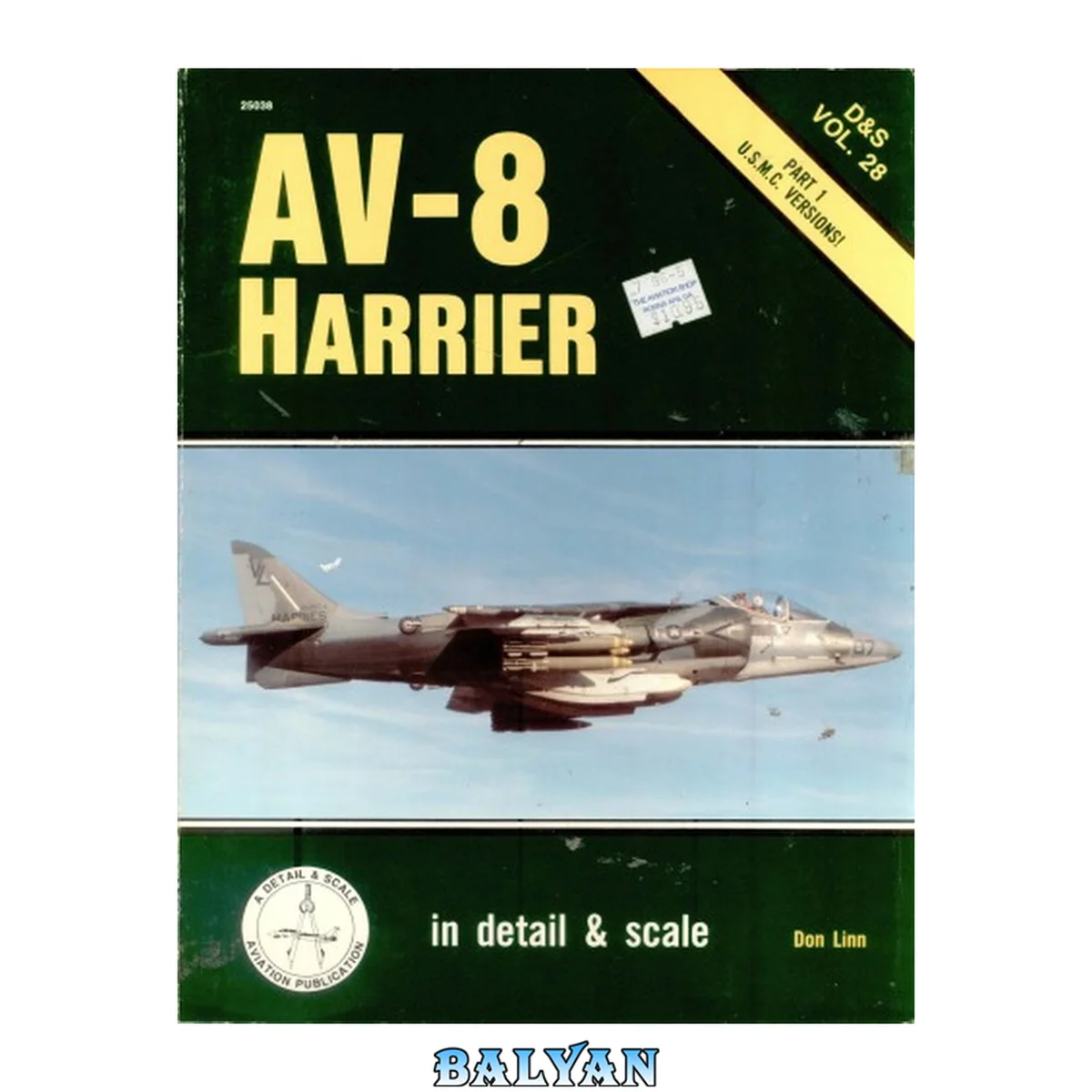 جلد کتاب AV-8 هریر: در جزئیات و مقیاس: نسخه‌های نیروی دریایی ایالات متحده (جزئیات و مقیاس)