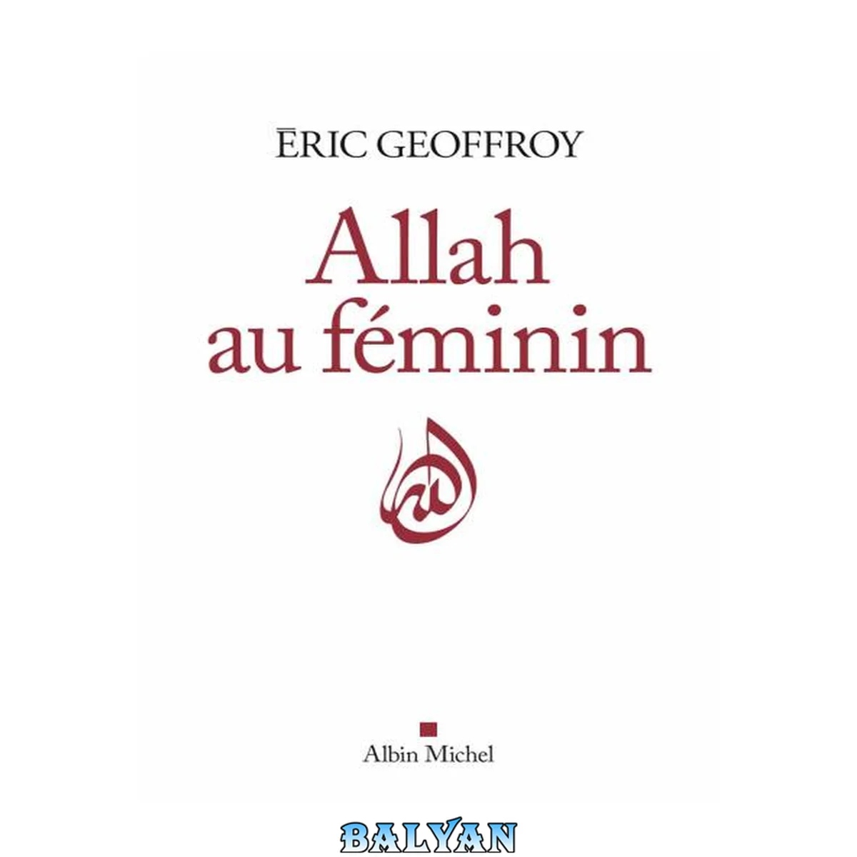 جلد کتاب Allah au féminin le féminin et la femme dans dans la tradition soufie