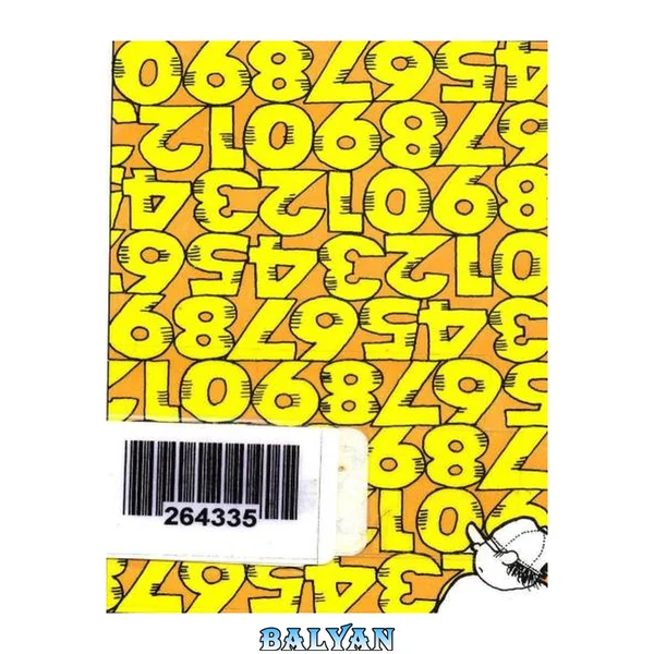 El fracaso de la matemática moderna. ¿Por qué Juanito no sabe sumar?