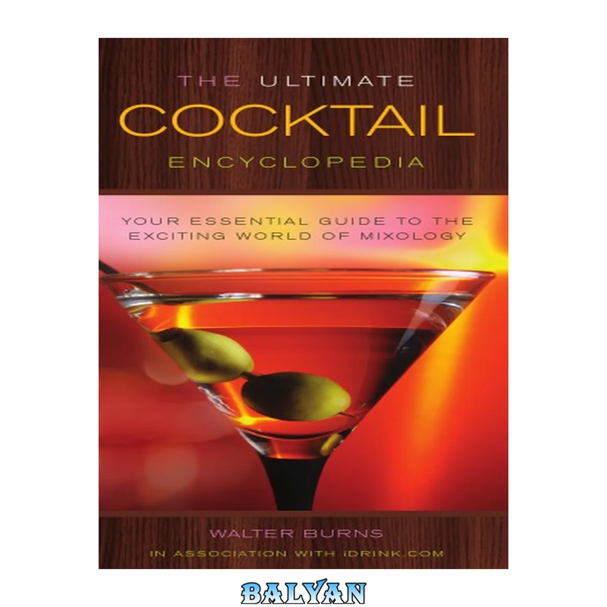 جلد کتاب The Ultimate Cocktail Encyclopedia : Your Essential Guide to the Exciting World of Mixology
