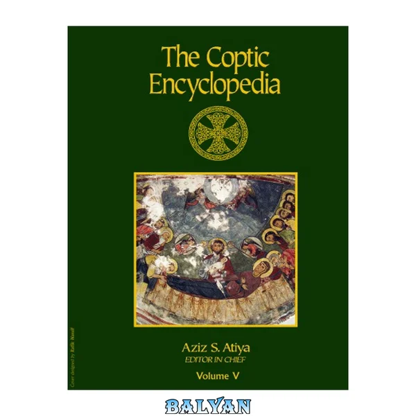 The Coptic Encyclopedia Vol. 5 (JO-MU) 5