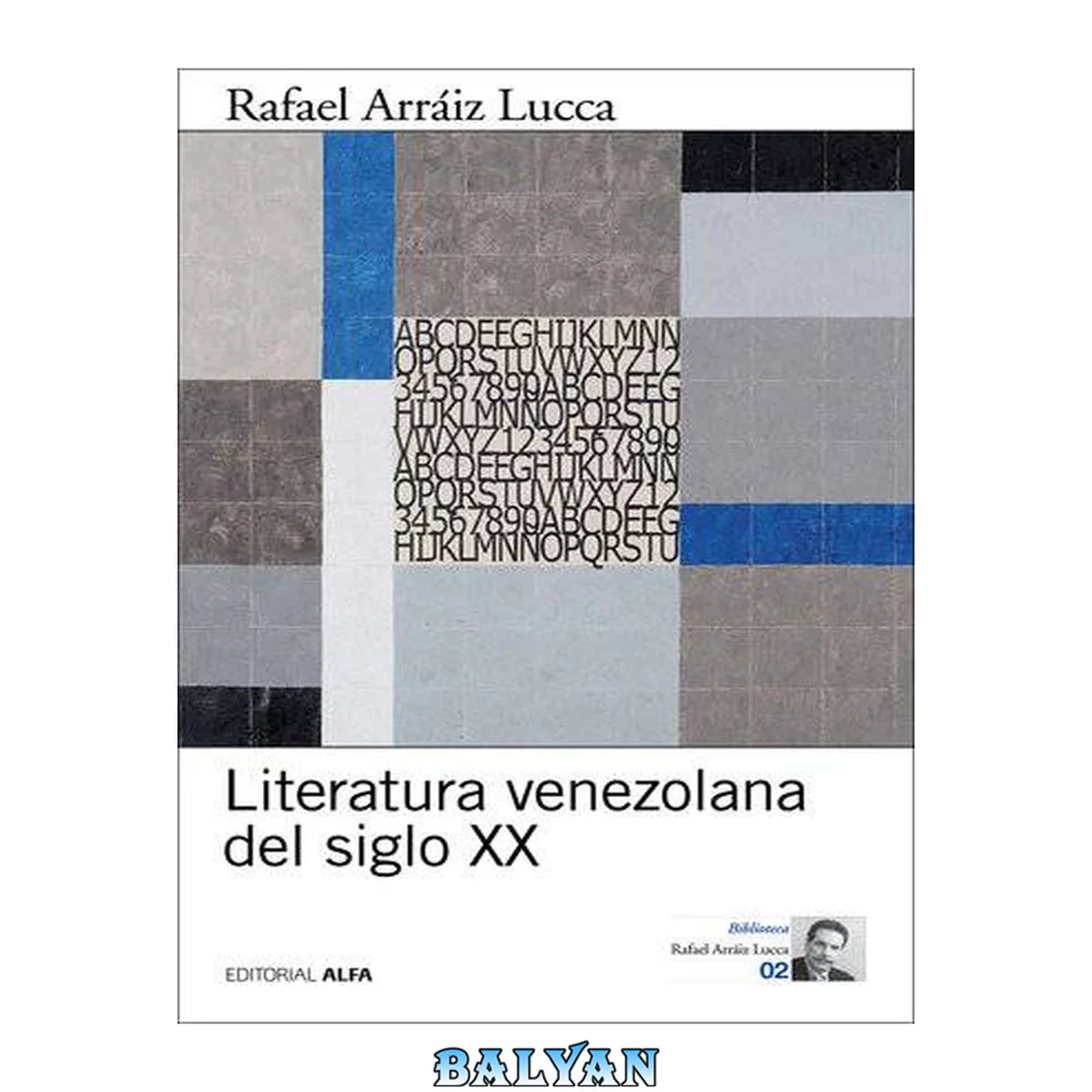 جلد کتاب Literatura Venezolana Del Siglo Xx (spanish Edition)