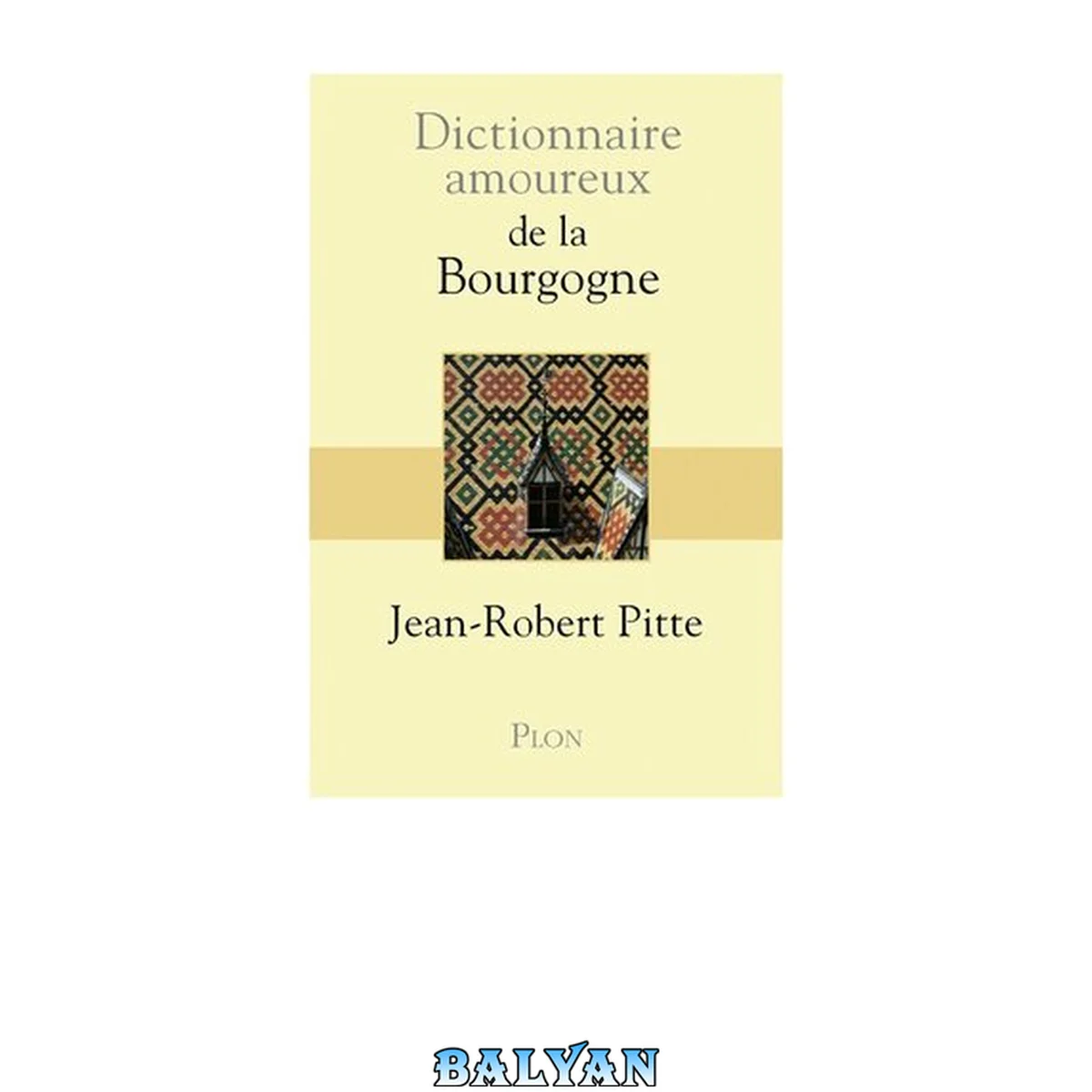 جلد کتاب Dictionnaire amoureux de la Bourgogne (French Edition)