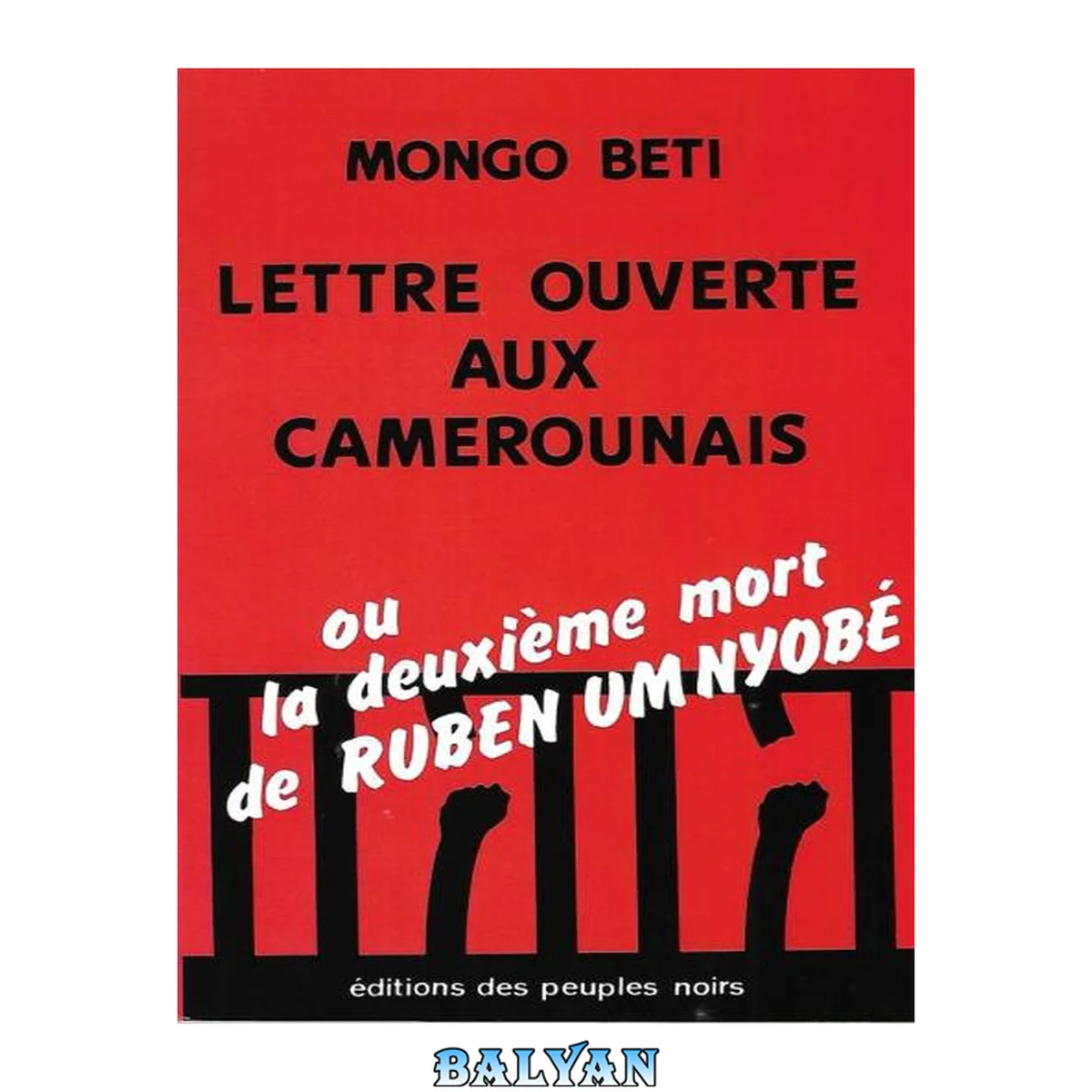 جلد کتاب Lettre ouverte aux Camerounais, ou, La deuxième mort de Ruben Um Nyobé