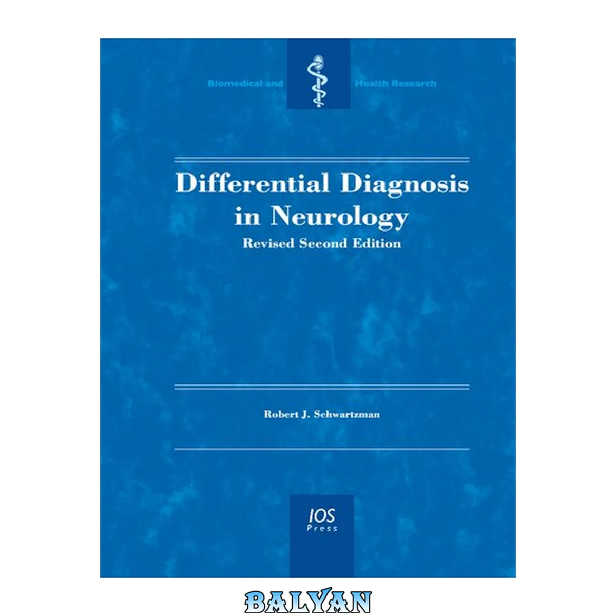 جلد کتاب Differential Diagnosis in Neurology (Biomedical and Health Research) Revised Second Edition