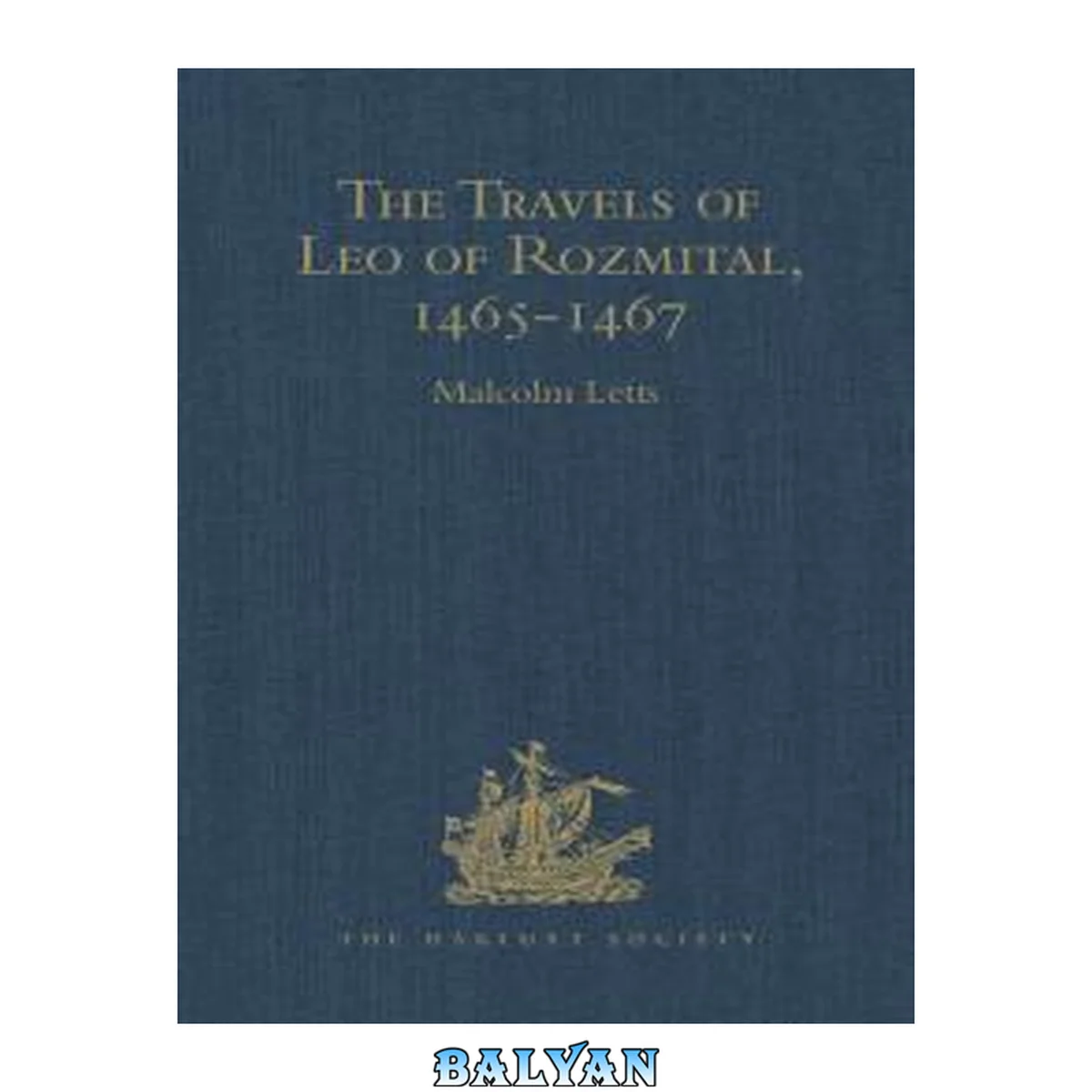 جلد کتاب The Travels of Leo of Rozmital through Germany, Flanders, England, France, Spain, Portugal and Italy 1465-1467 (Hakluyt Society, Second Series Book 108)