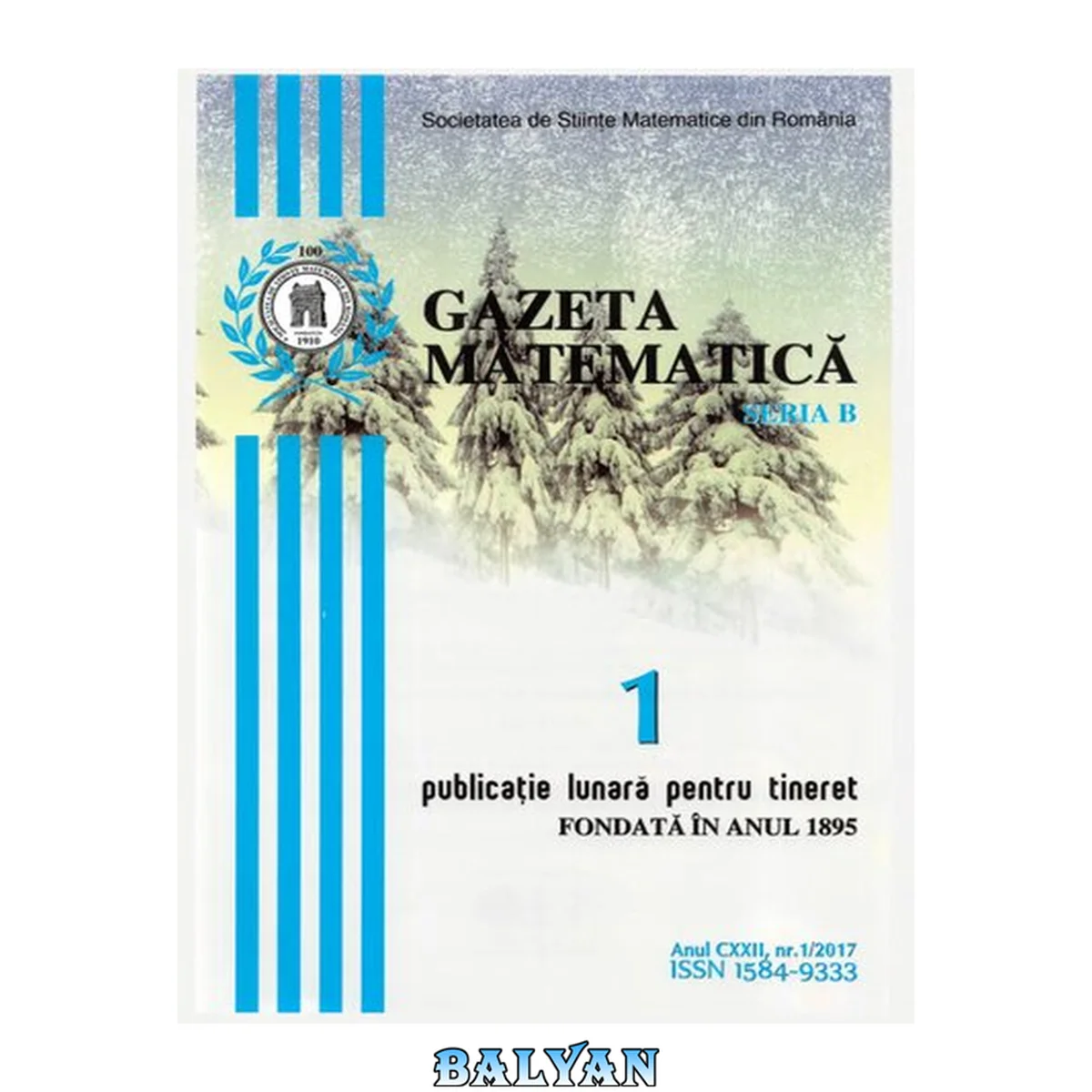 جلد کتاب Gazeta Matematică – Seria B  anul CXXII, nr. 1-12 / 2017 și supliment a 68-a Olimpiadă Internațională de Matematică
