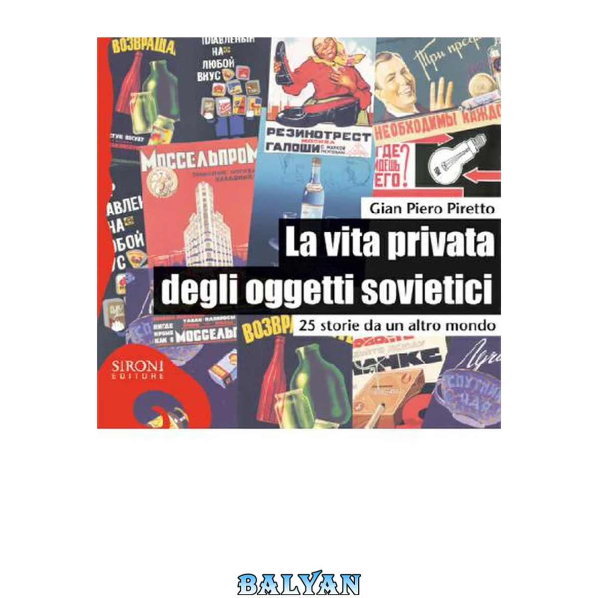 جلد کتاب La vita privata degli oggetti sovietici : 25 storie da un altro mondo
