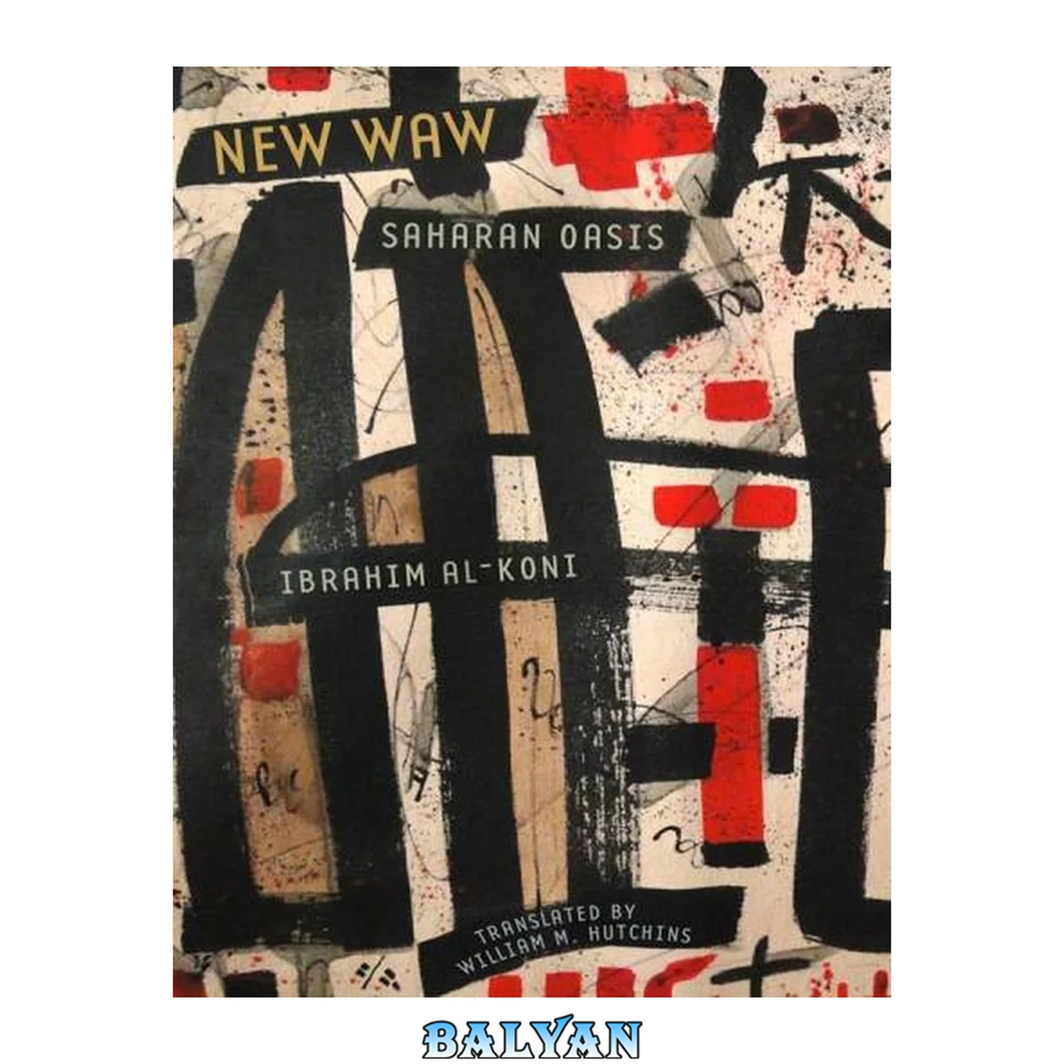 جلد کتاب New Waw, Saharan Oasis (Cmes Modern Middle East Literatures in Translation)