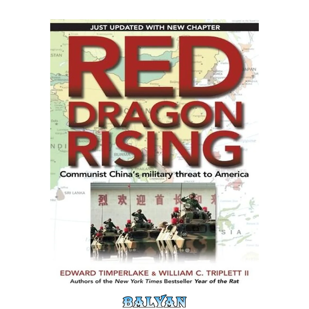 جلد کتاب Red Dragon Rising : Communist China's Military Threat to America
