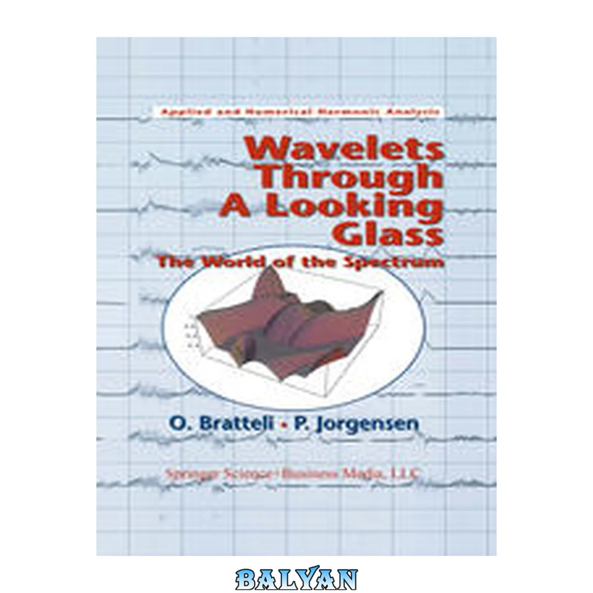 جلد کتاب Wavelets through a looking glass : the world of the spectrum : with 147 illustrations by Brian Treadway