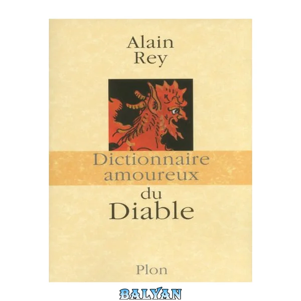 Dictionnaire amoureux du Diable