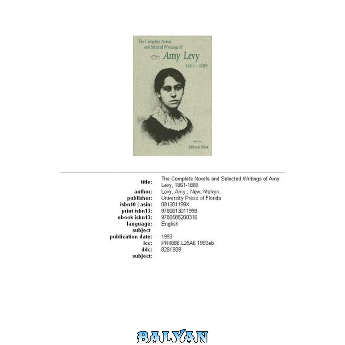 جلد کتاب The complete novels and selected writings of Amy Levy : 1861-1889