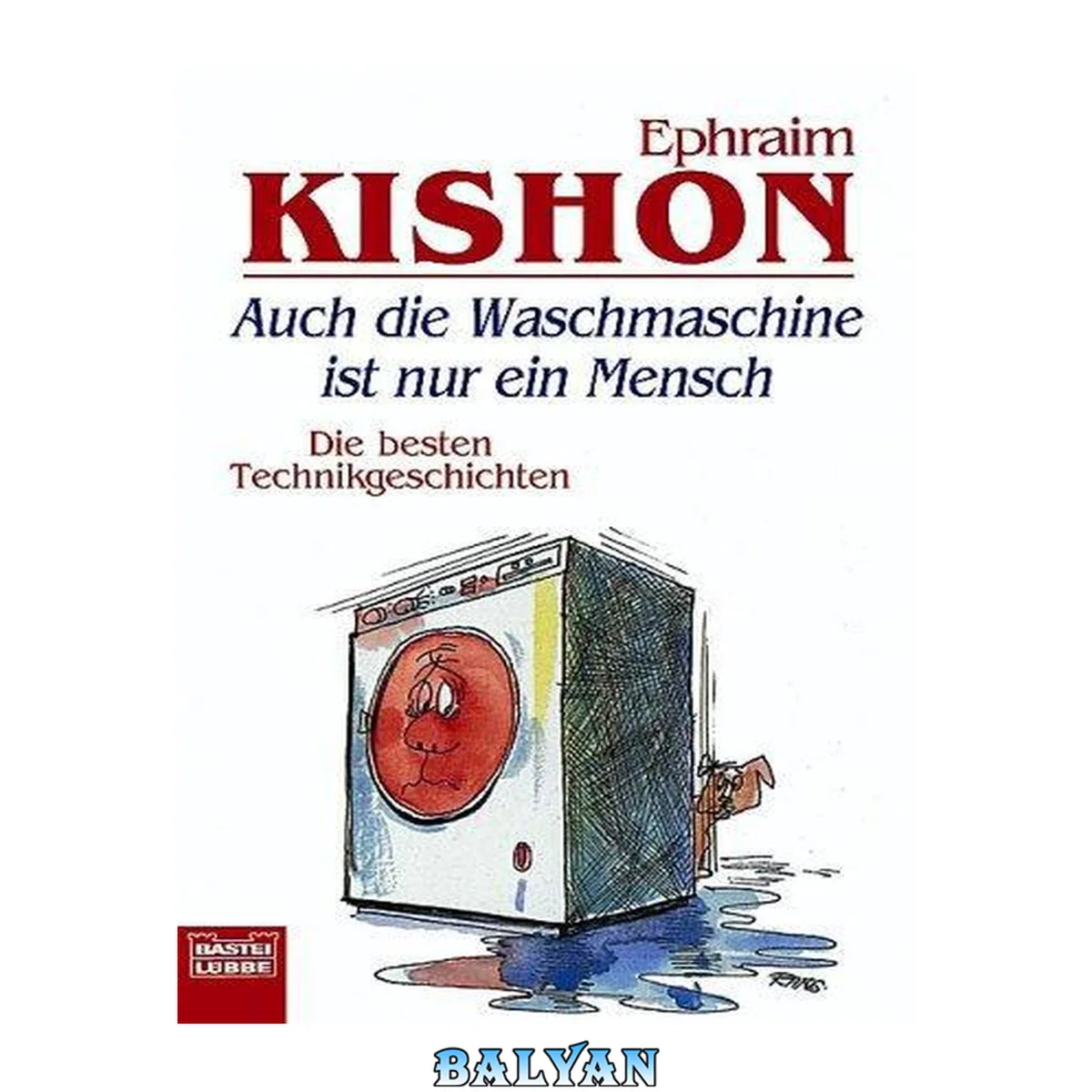 جلد کتاب Auch die Waschmaschine ist nur ein Mensch. Die besten Technikgeschichten.