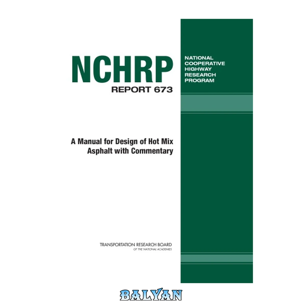 جلد کتاب NCHRP Report 673: A Manual for Design of Hot-Mix Asphalt with Commentary