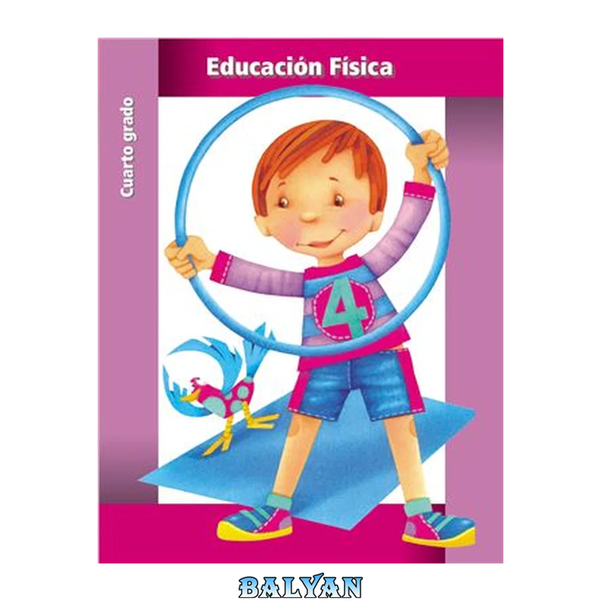 جلد کتاب Educación Física. Cuarto grado / Физическая культура. 4 класс