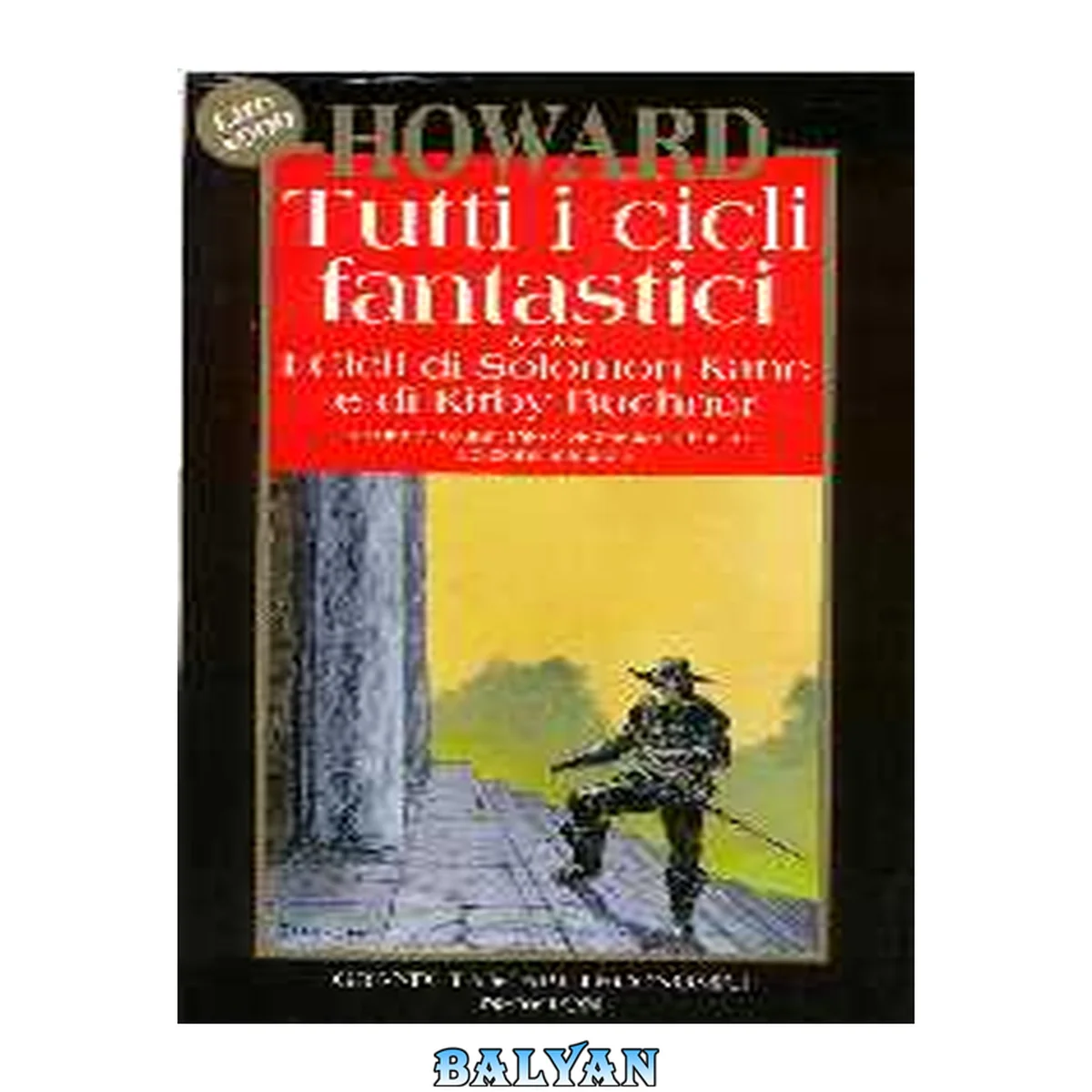 جلد کتاب Tutti i cicli fantastici, Vol. 4: I cicli di Solomon Kane e di Kirby Buchner