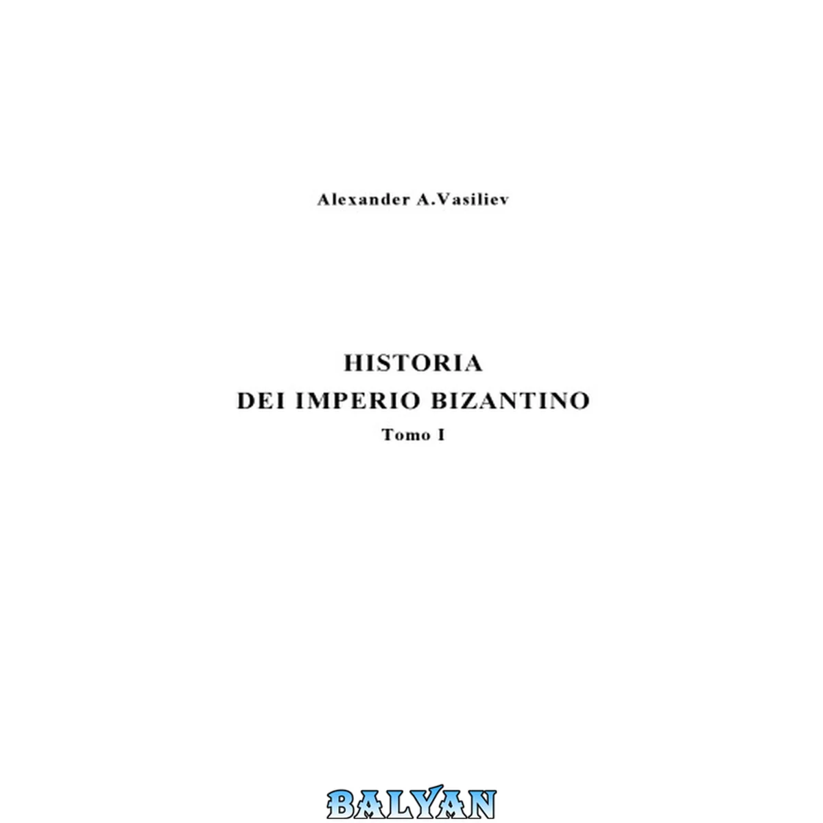 جلد کتاب Historia del Imperio Bizantino