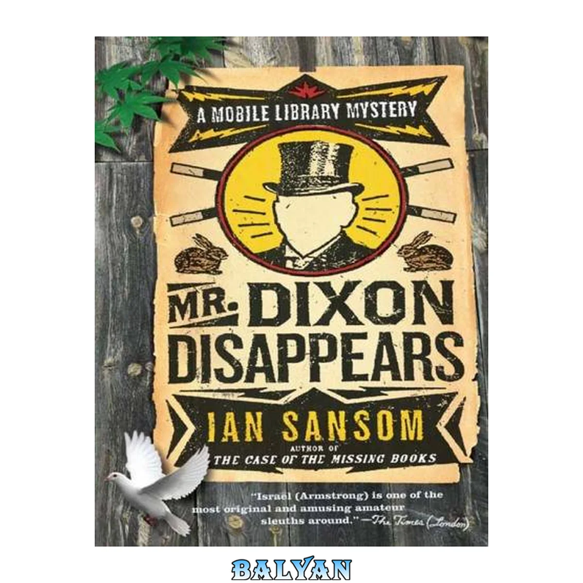 جلد کتاب Mr. Dixon Disappears: A Mobile Library Mystery (The Mobile Library Mystery Series Book 2)
