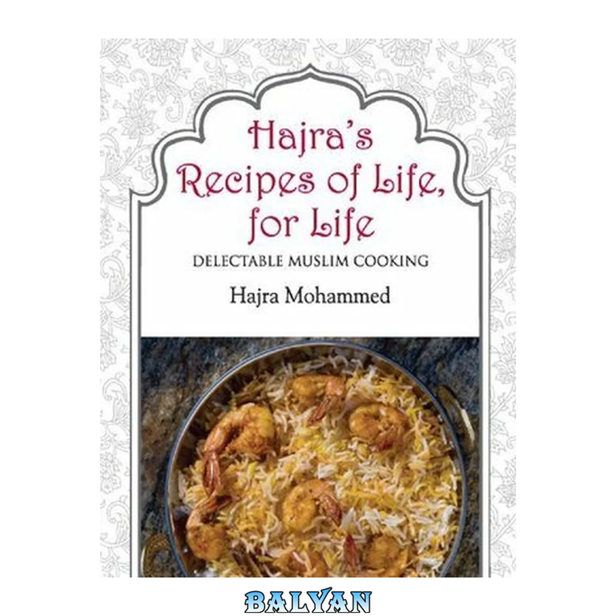 جلد کتاب Hajra's recipes of life, for life : delectable Muslim cooking