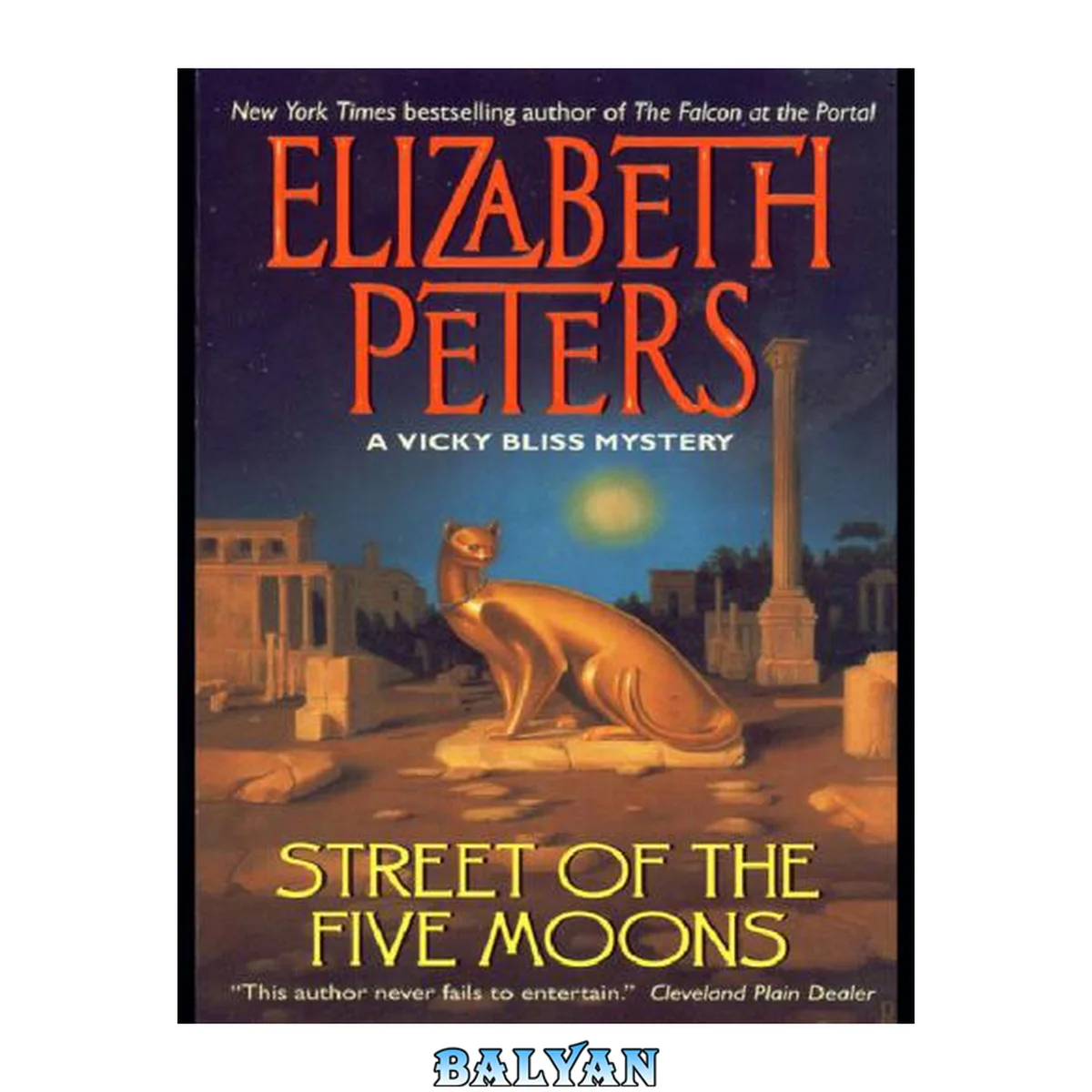 جلد کتاب Street of the Five Moons: A Vicky Bliss Novel of Suspense (Vicky Bliss Mysteries Book 2)
