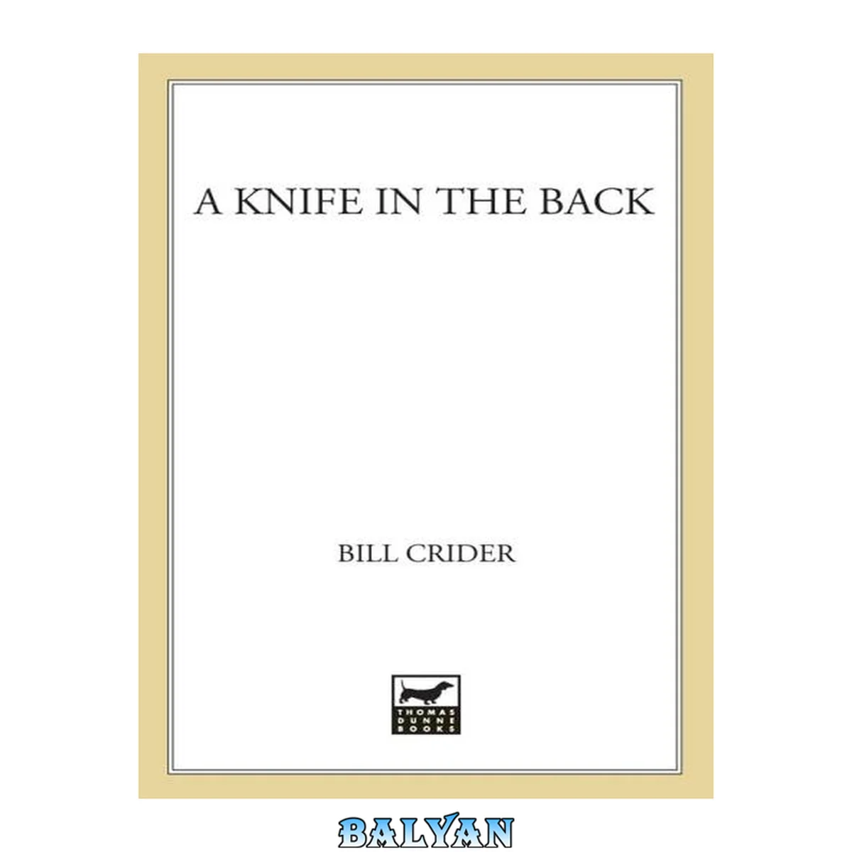 جلد کتاب A Knife in the Back: A Case for Professor Sally Good (Professor Sally Good Mysteries Book 2)