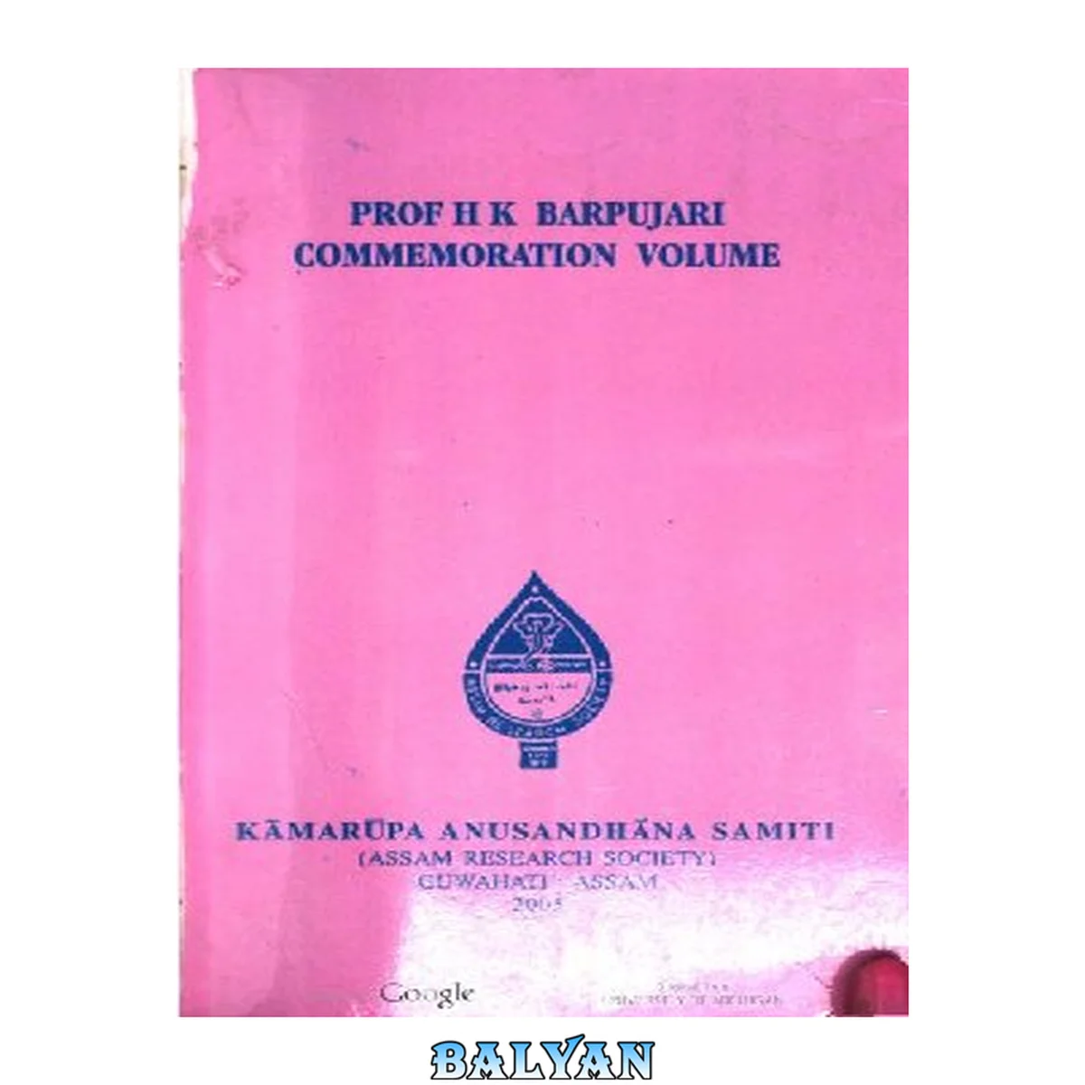 جلد کتاب The Journal of the Assam Research , Volume XXXVII, 1-2, 1998-2000