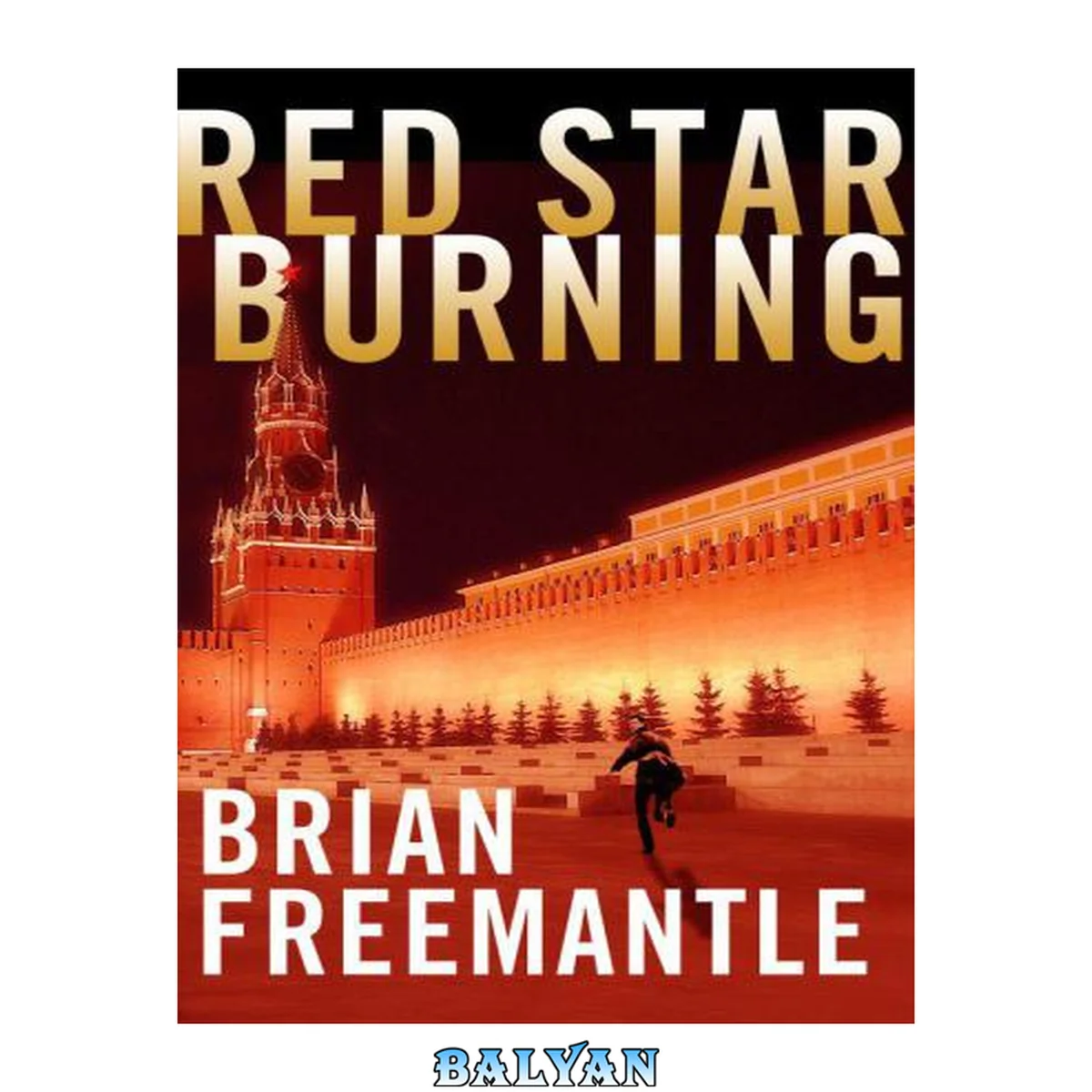 جلد کتاب Red Star Burning: A Thriller (The Charlie Muffin Series Book 15)