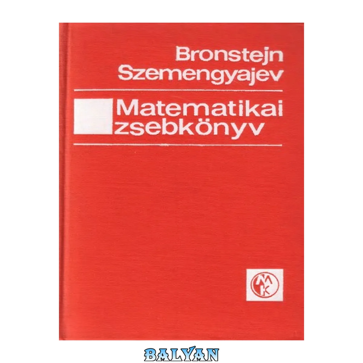 جلد کتاب Matematikai zsebkönyv - Mérnököknek és mérnök hallgatók számára - 5.kiadás