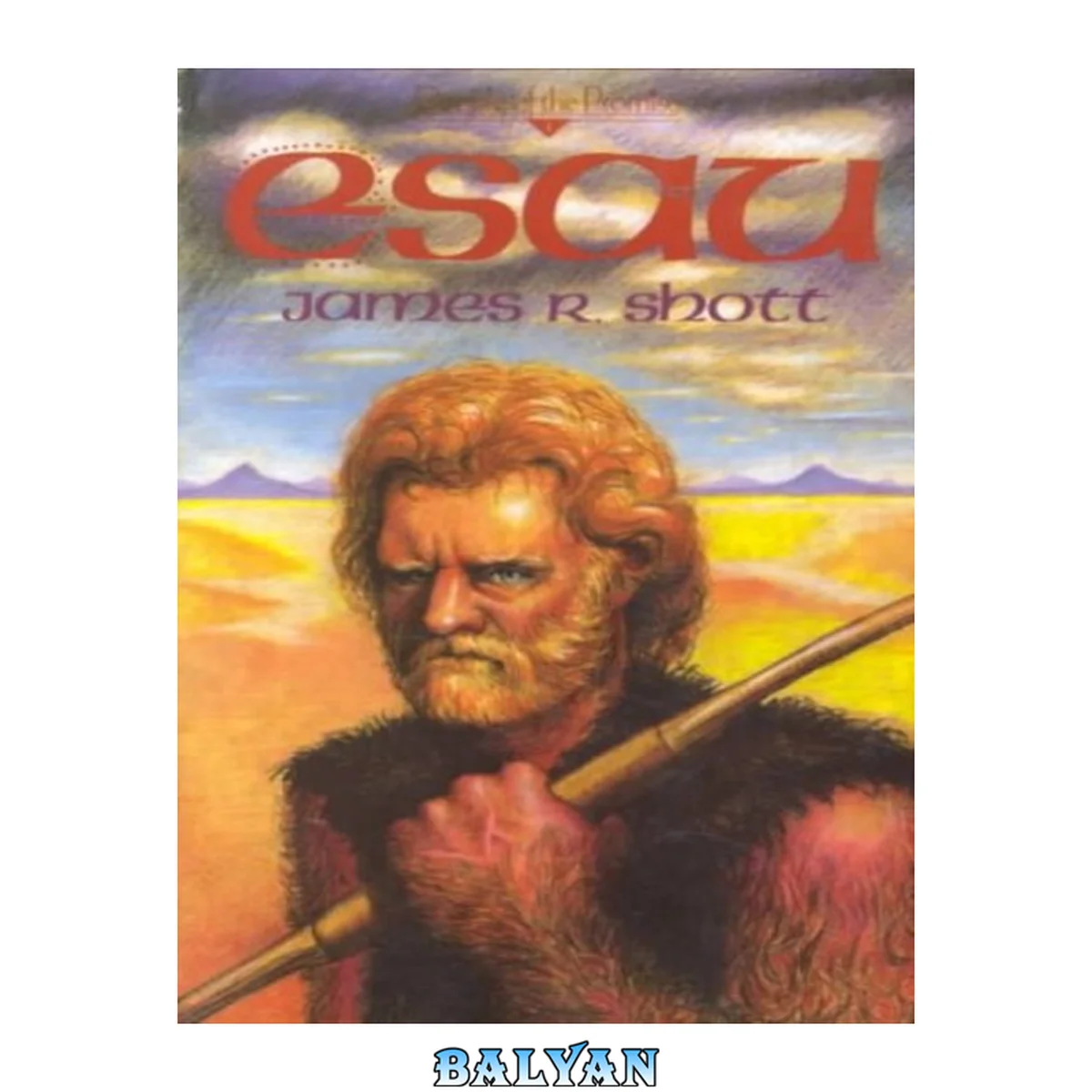 جلد کتاب Esau (People of the Promise, 4)