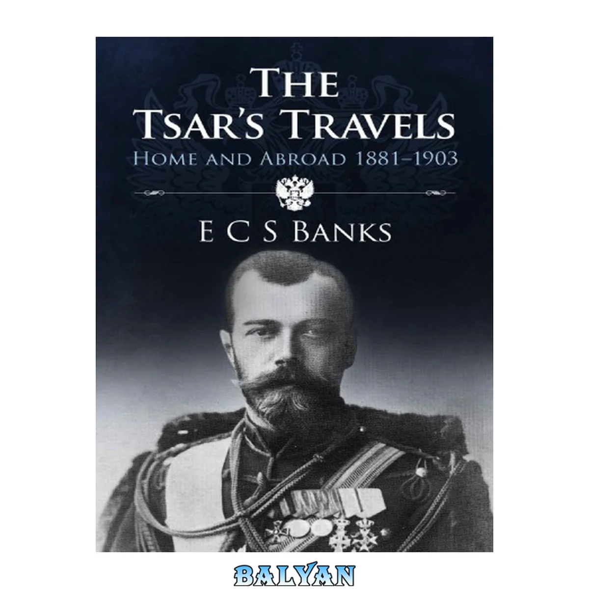جلد کتاب The Tsar's Travels: Home and Abroad 1881-1903 The Romanov
