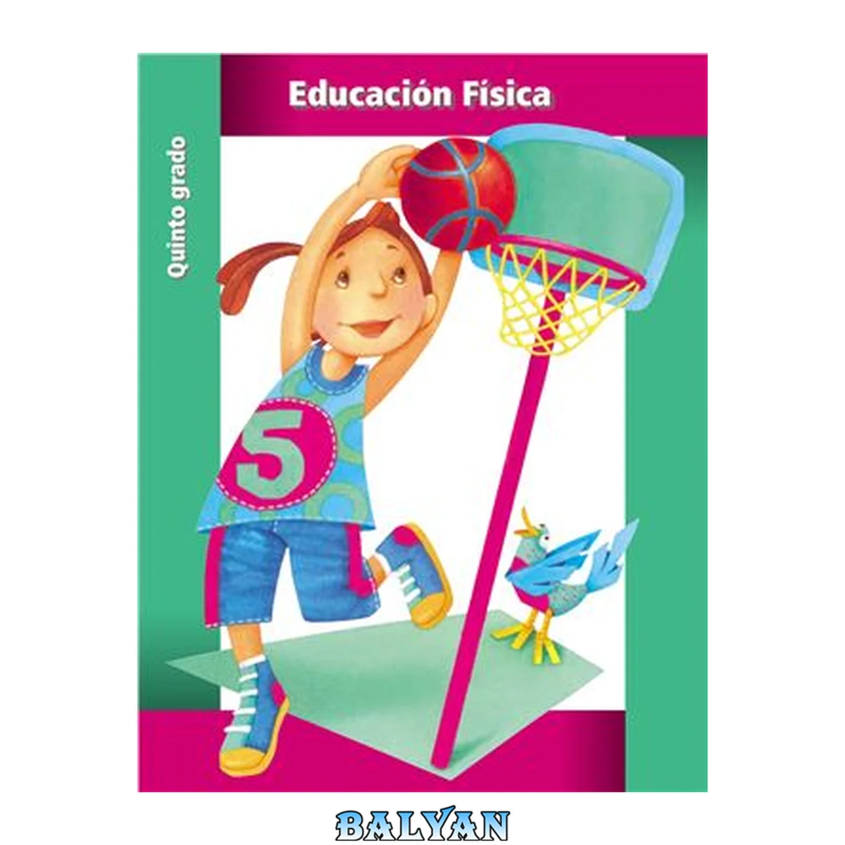 جلد کتاب Educación Física. Quinto grado / Физическая культура. 5 класс