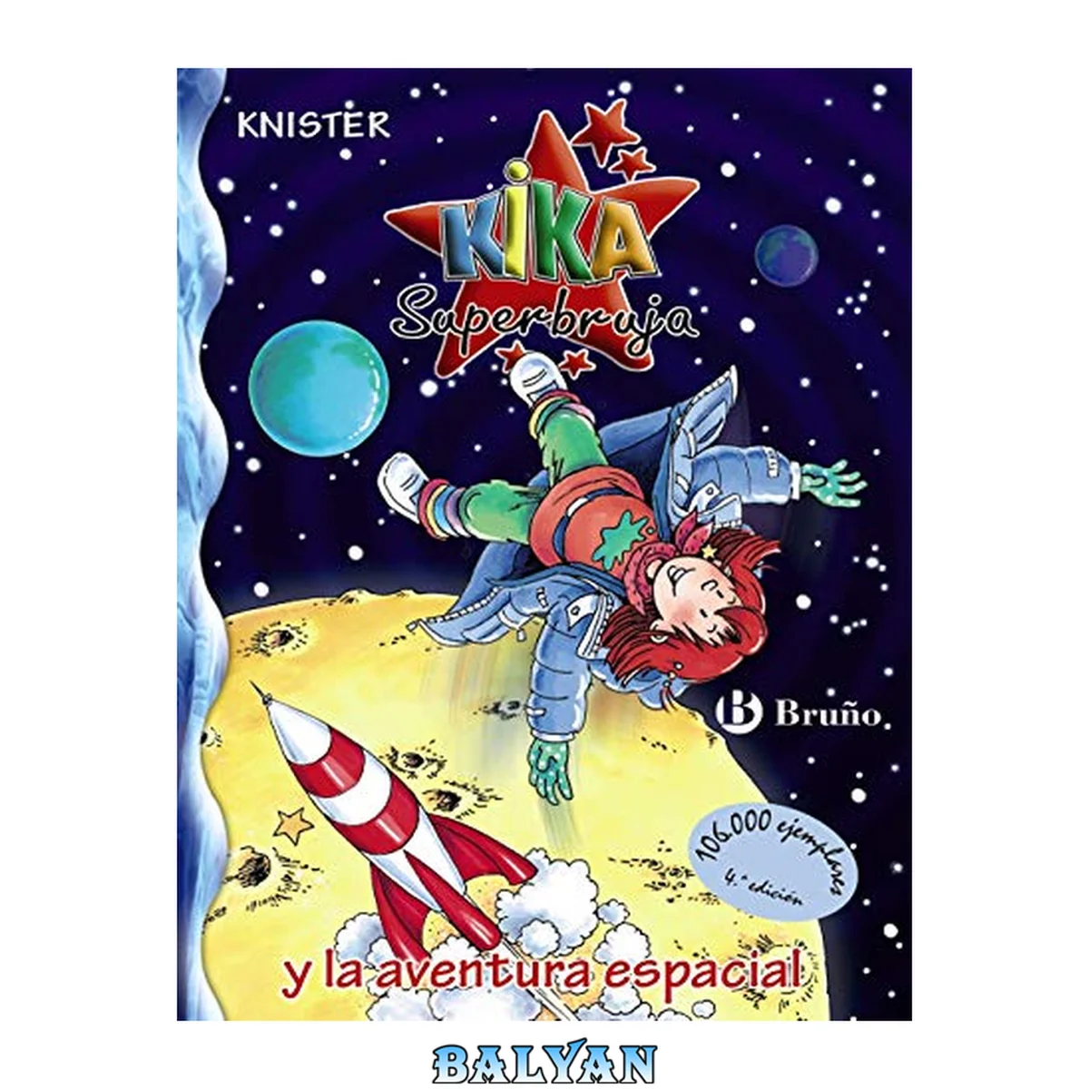 جلد کتاب (Kika Superbruja 18) Kika Superbruja y la aventura espacial
